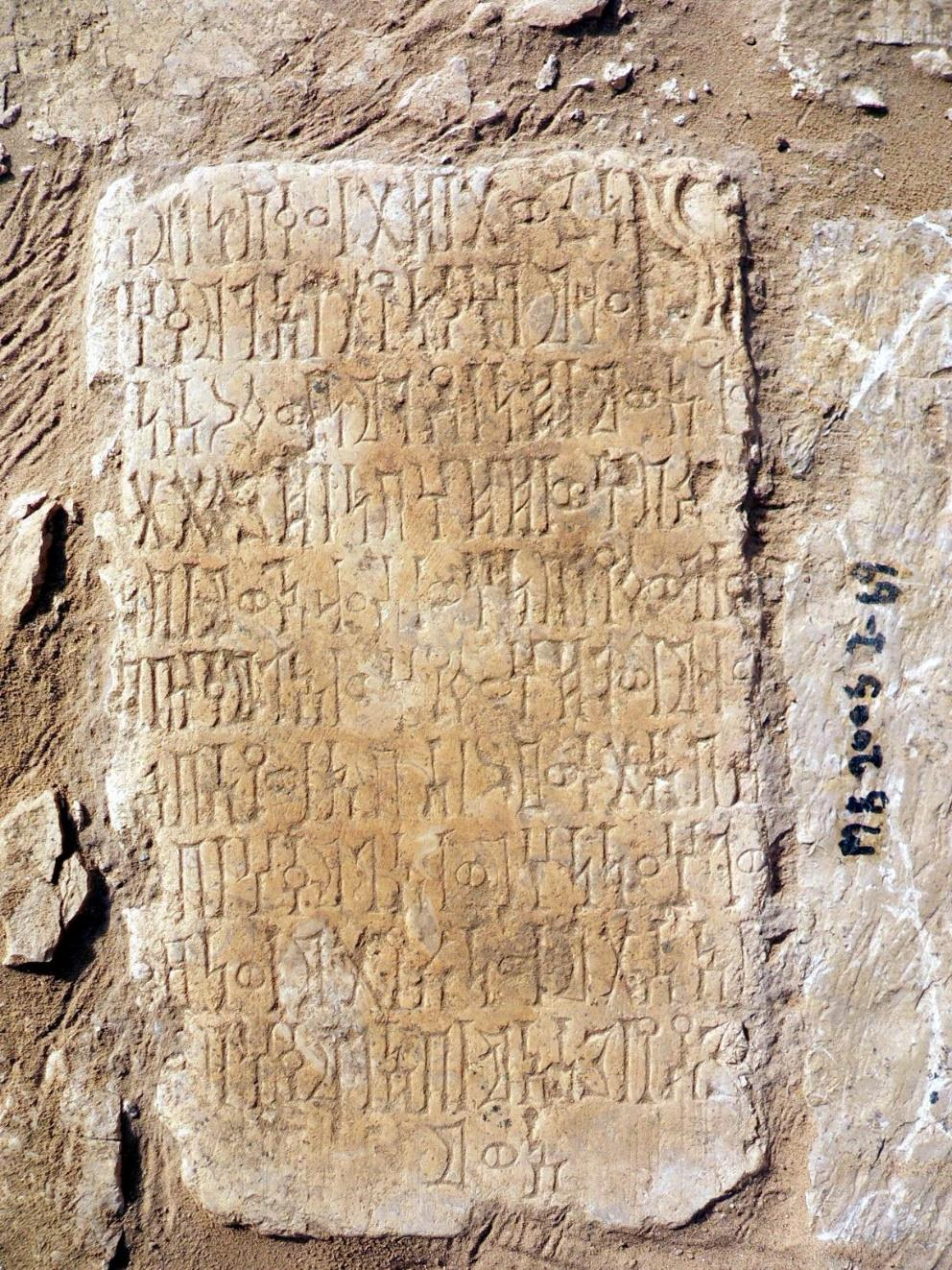 Dadaih 11 MB 2005 I-20